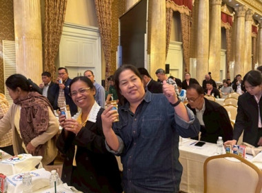 ร่วมโครงการประชุมเชิงปฏิบัติการขับเคลื่อนสหกรณ์ภาคการเกษตรเป็นผู้ให้บริการทางการเกษตรครบวงจร ... พารามิเตอร์รูปภาพ 33